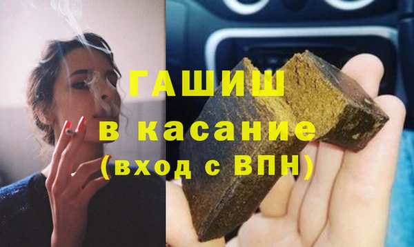 гашишное масло Верхний Тагил